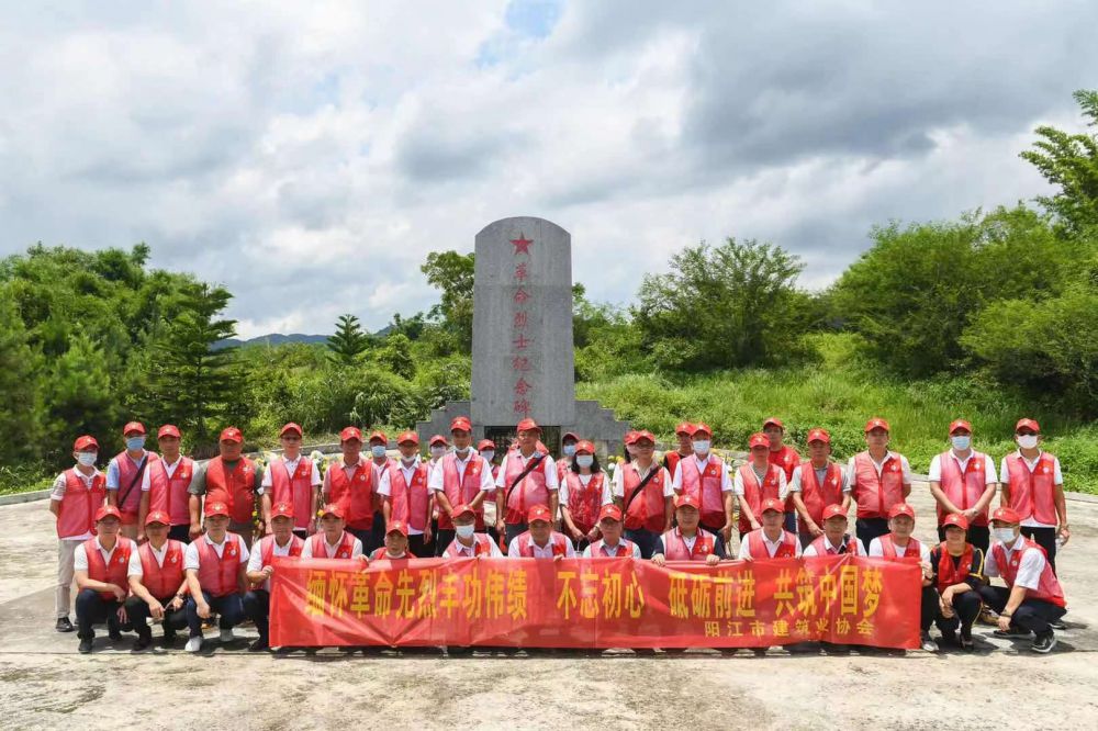 阳春圭岗红色主题活动