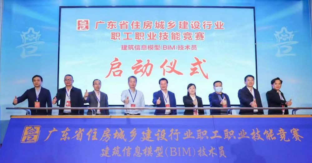 市协会协助市住建局组织2022年建筑信息模型（BIM）技术员竞赛