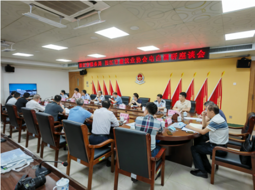 主动走访调研，助力行业发展 －－曾冠雄会长带队到电白区税局和茂名市建协开展调研